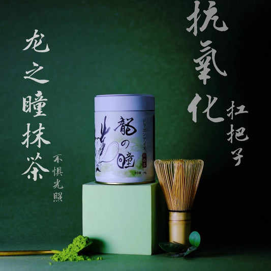 Ceremonial Premium Matcha 100g